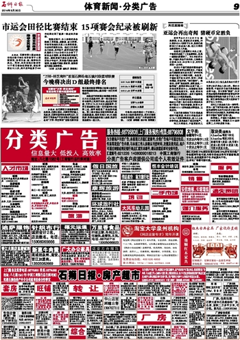 揭秘香港今期开奖号码，一场数字与运气的奇妙碰撞