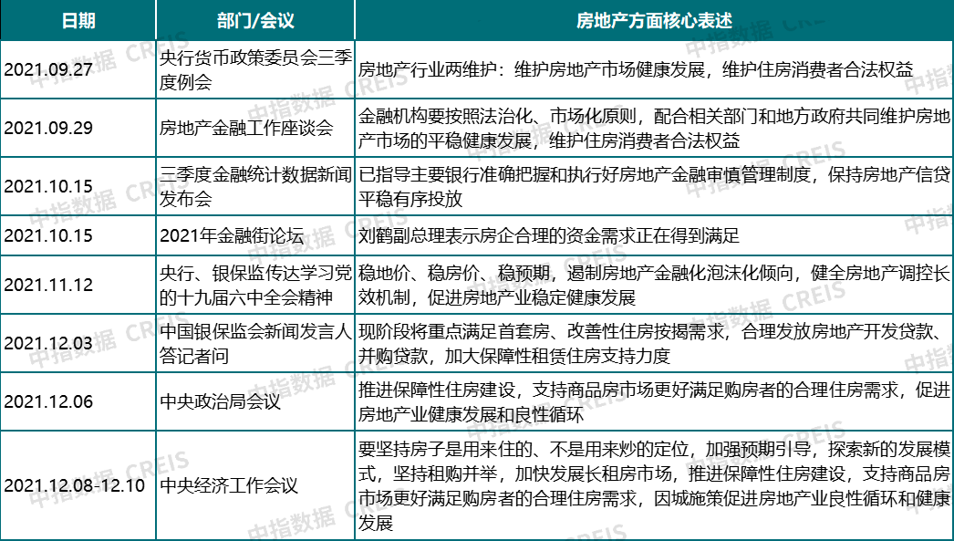 2046年新澳历史开奖记录，香港彩票的回顾与展望