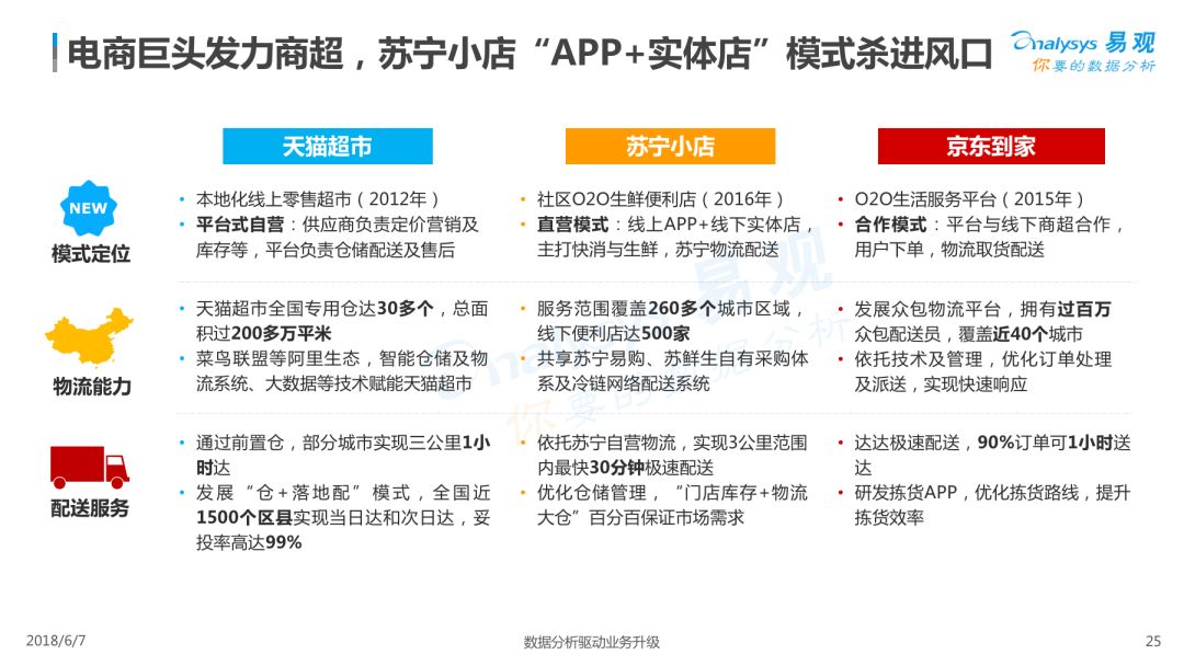 揭秘最准网站特马资料，理性购彩与信息甄别的智慧