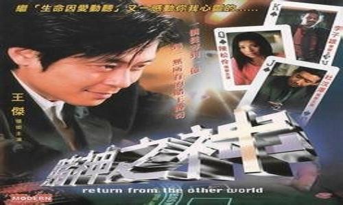 澳门精准一码发财，理性看待彩票与人生智慧的选择