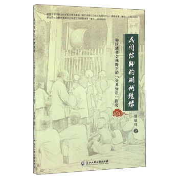 探索黄大仙精选三肖，传统信仰与现代生活的奇妙融合