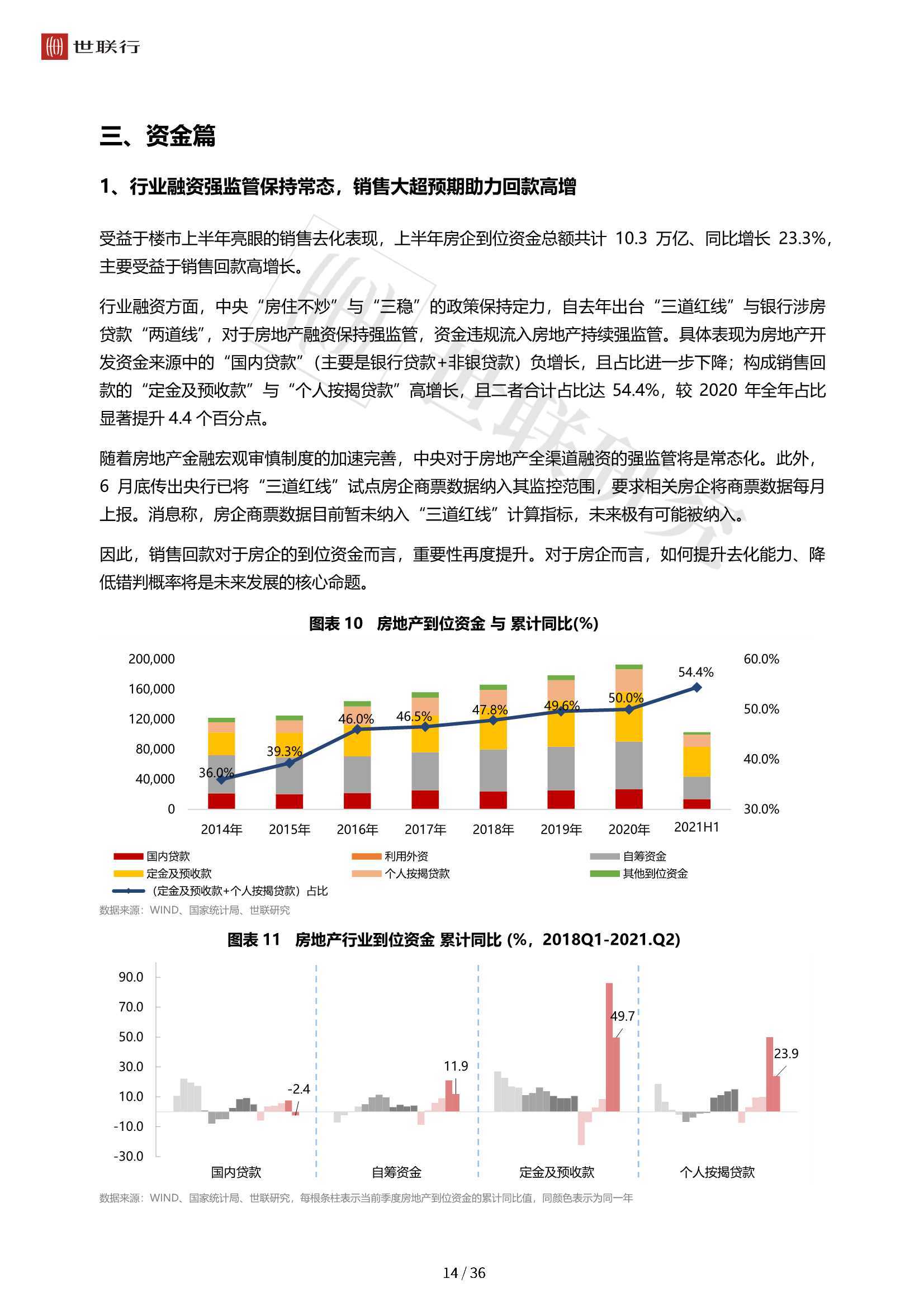 2036年，今晚澳门开奖记录的回顾与展望