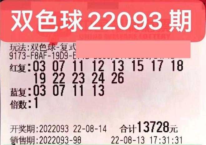理性看待彩票与娱乐——以今晚澳门一肖必中为例