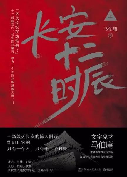 揭秘香港曾道六肖精选一萧，传统与现代交织的预测艺术