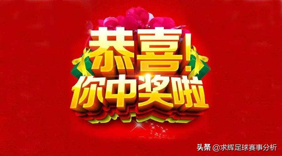 澳门精准一码发财，一场虚幻的财富梦？——理性看待彩票与投资之道