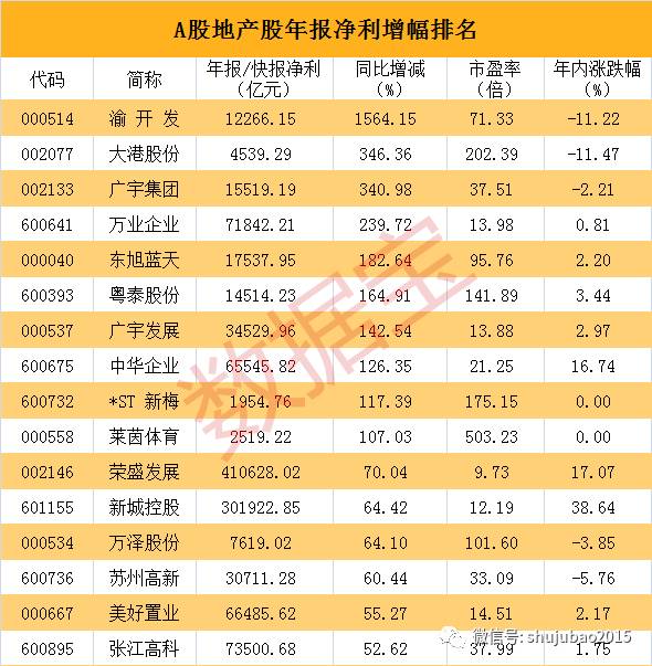 揭秘香港47万次开奖背后的真相，理性看待彩票与娱乐