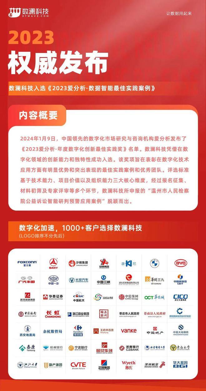 探索知识无界，新奥正版全年免费资料的非凡价值