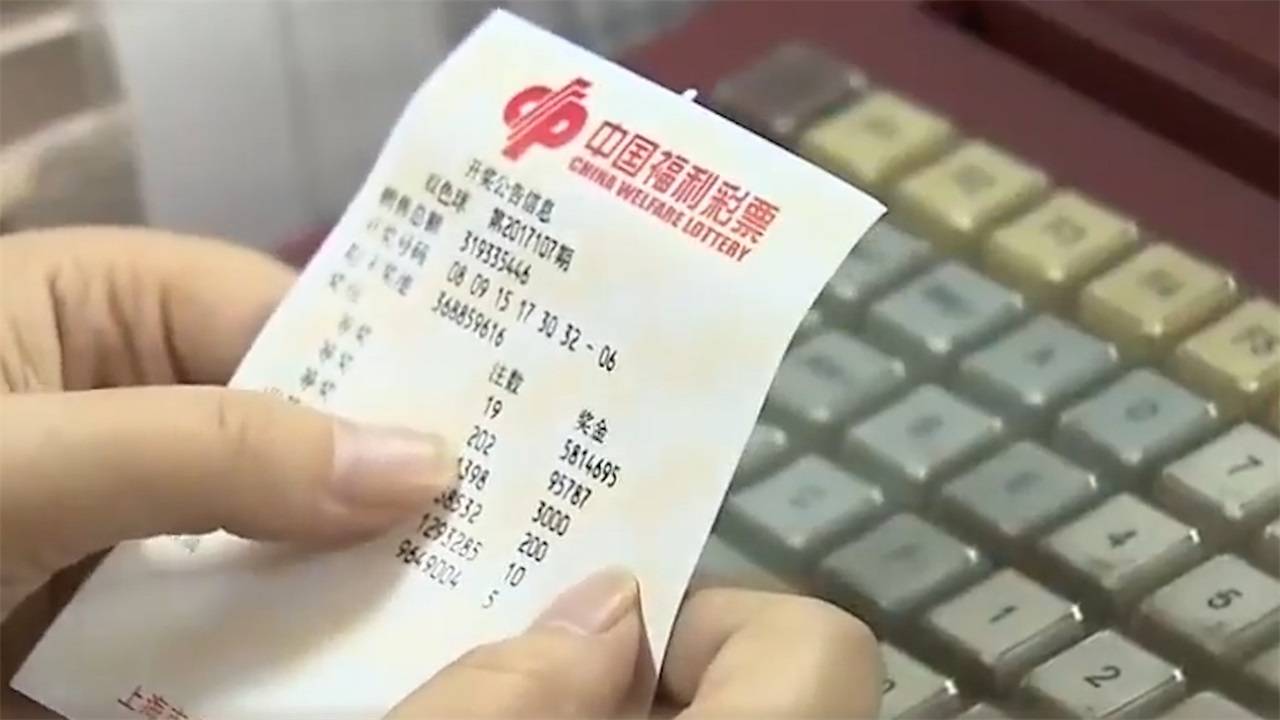揭秘最准一肖与中特之谜，理性看待彩票预测的误区和真相