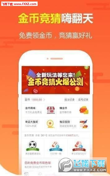 2043年，天天开好彩——解锁正版彩票的智慧与乐趣