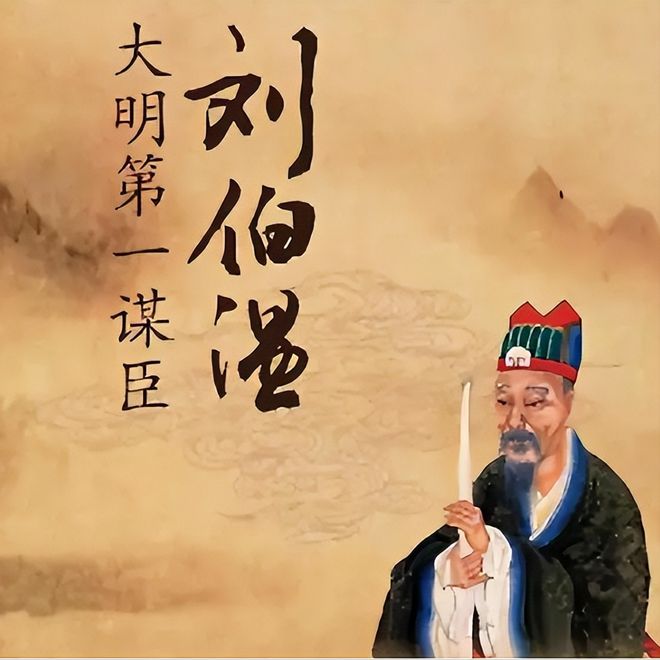 揭秘刘伯温四肖选一，历史智慧与现代预测的奇妙融合