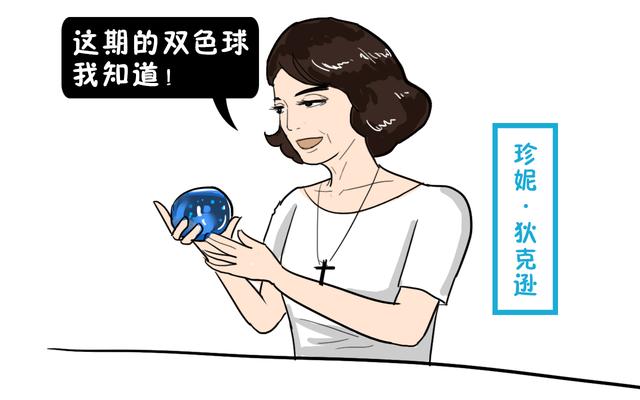 2046年新澳门王中王的传奇预测，揭秘未来彩票的神秘面纱