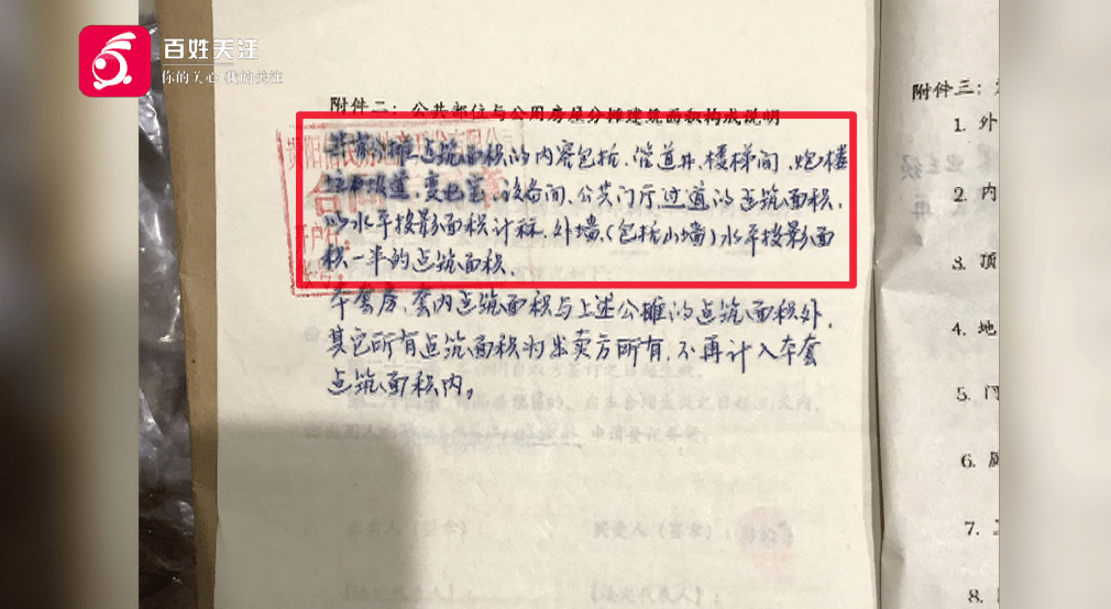 揭秘香港曾道六肖，精选一萧的背后逻辑与真相