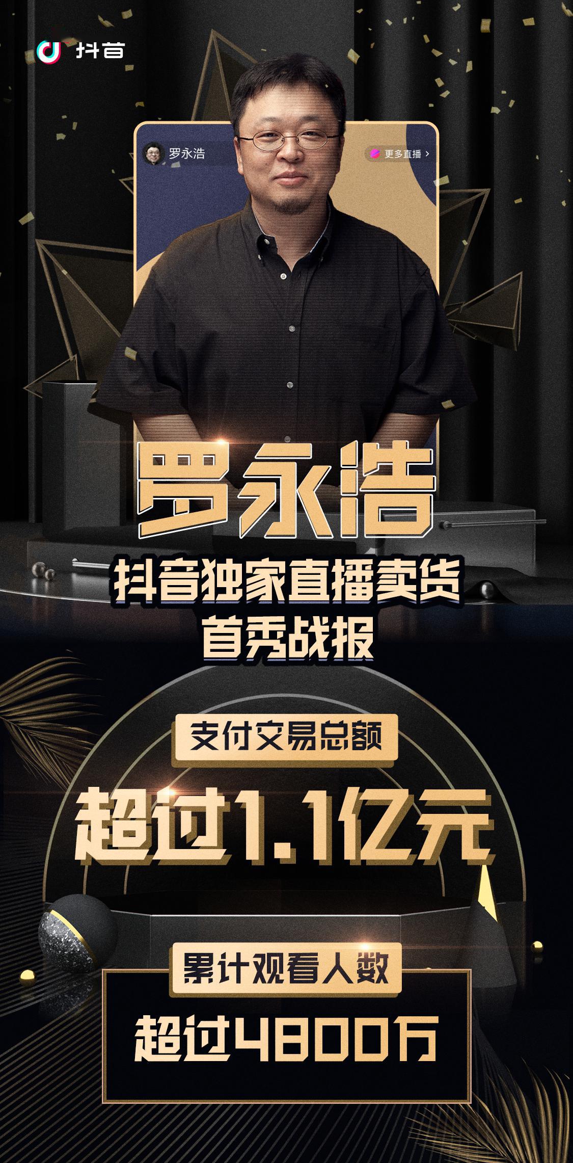 2046年新澳开奖结果，一场科技与运气的奇妙碰撞