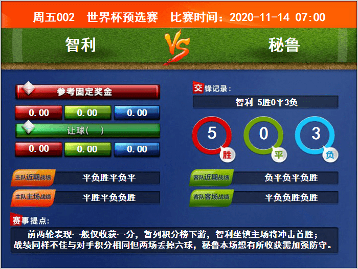 澳门今晚精准一码，理性看待彩票，拒绝赌博诱惑的智慧之选