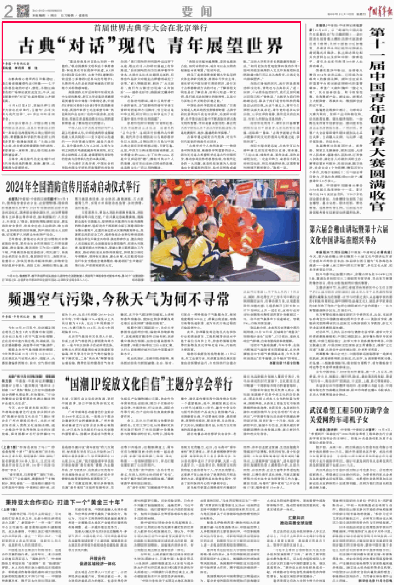 澳门开奖历史，回顾与展望
