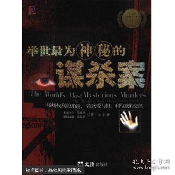 今晚香港开特马的神秘面纱，六期揭秘与理性解读