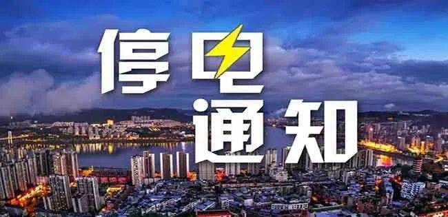 新澳门资料 第6页
