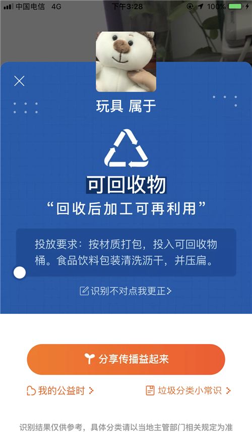 2049，新奥门免费资料的前瞻与展望