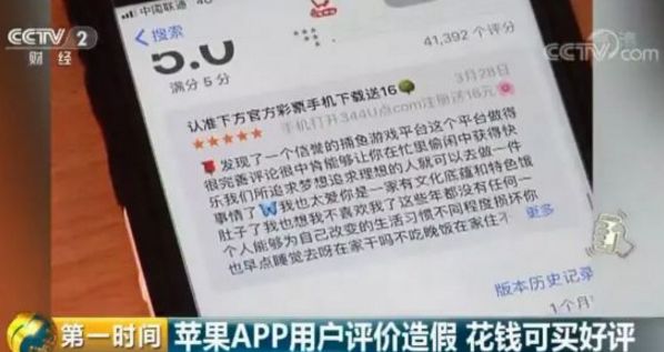 今晚澳门一肖必中的真相，理性看待彩票与赌博心理分析