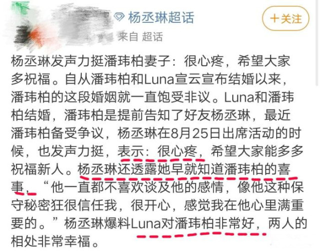 理性分析 第2页