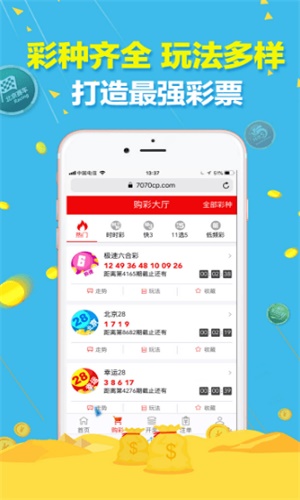 澳门三肖三码精准100%精准