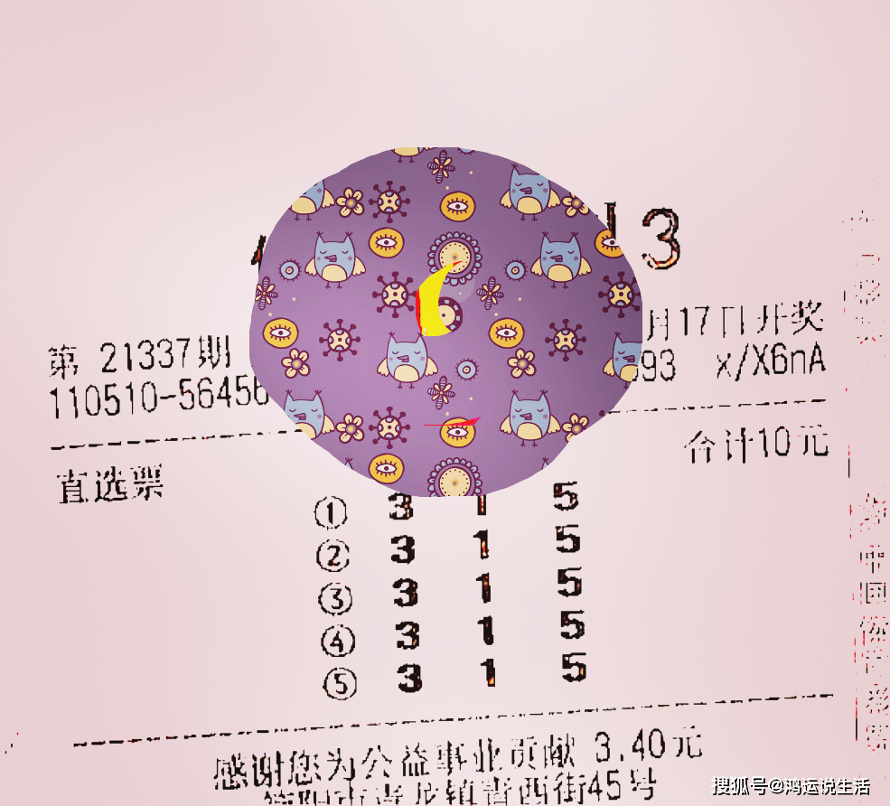 理性参与