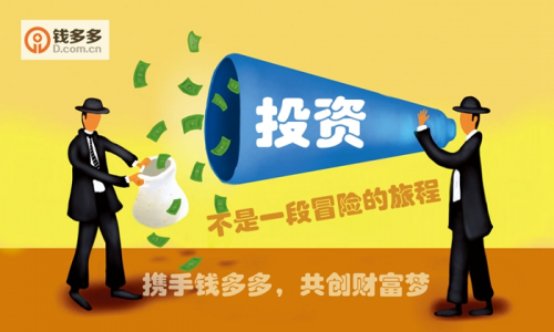 钱多多心水论坛，投资者的智慧宝库与风险导航站