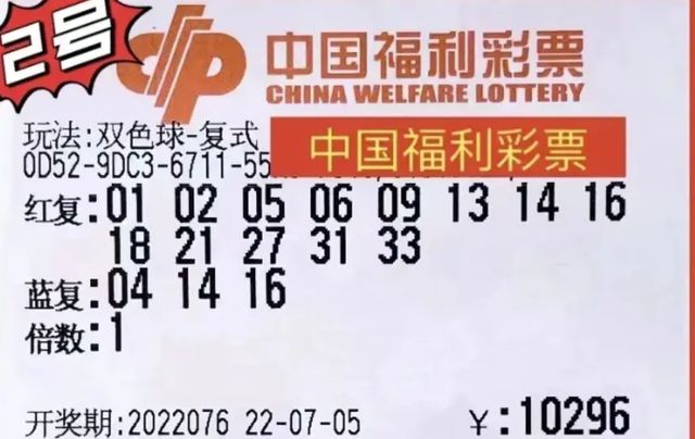 揭秘香港47万大奖背后的真相，理性看待彩票与人生