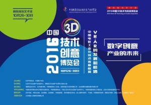 2048年，澳门特马新纪元—未来彩票的科技与文化融合探索之旅