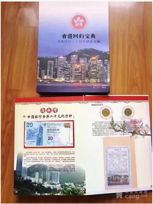 2046香港免费资料六会宝典，揭秘未来彩票的秘密