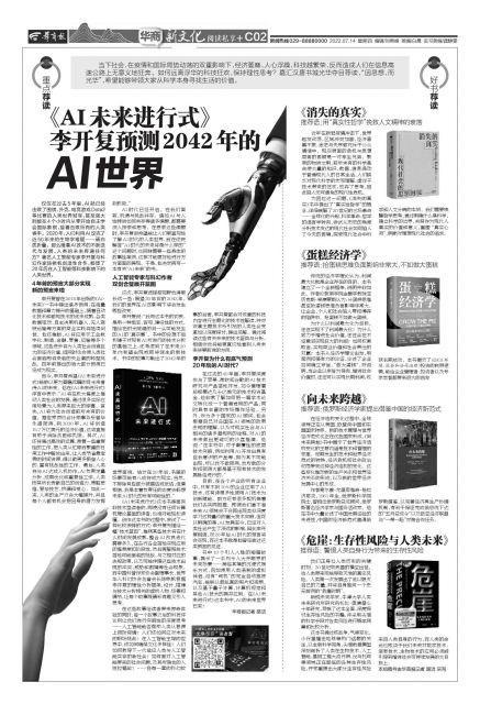 2046年新奥门免费资料，探索未来教育的无限可能