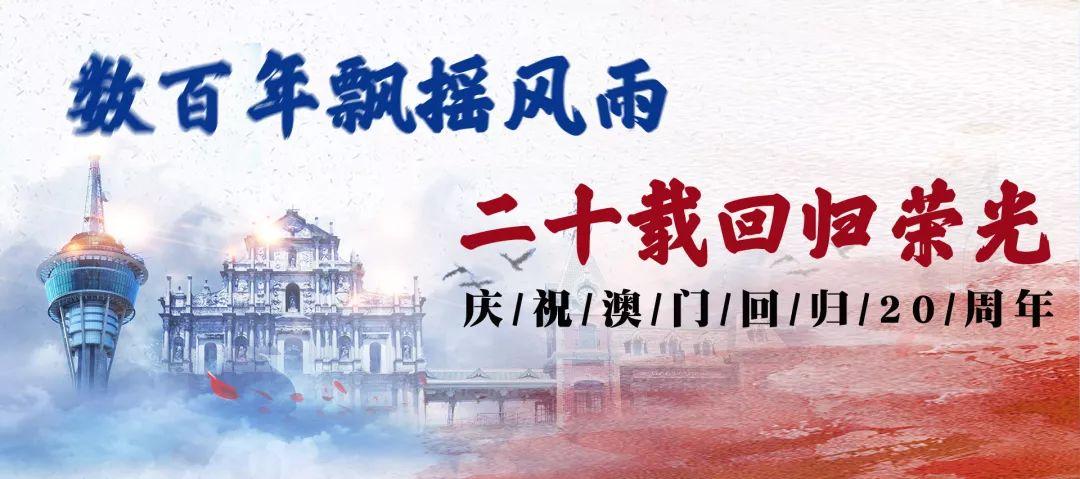 新澳门资料 第28页