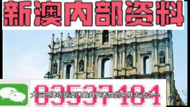 澳门正版精准资料，2014年后的新趋势与未来展望