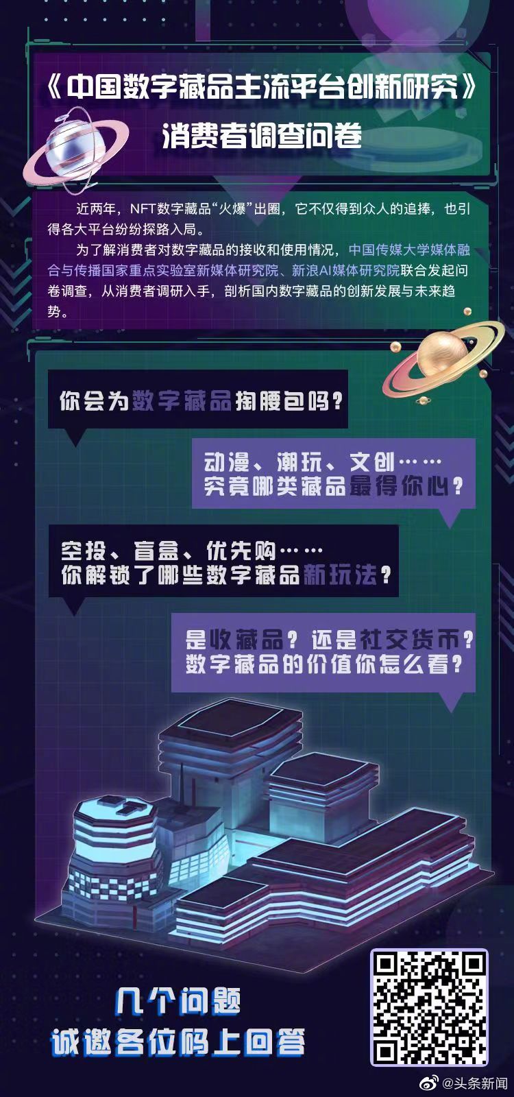 探索数字世界的宝藏，白姐图库的魅力与价值