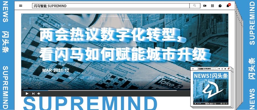 2043年新澳门今晚特马直播，数字时代的幸运之匙