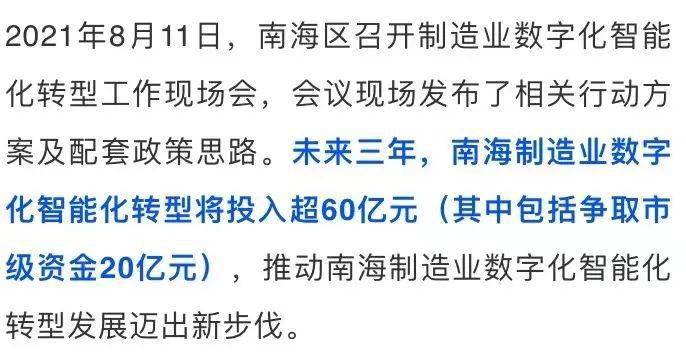 彩吧论谈，探索数字背后的无限可能