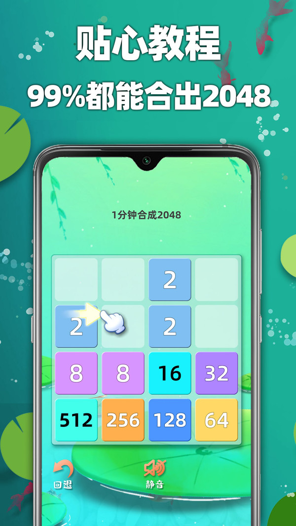 2048天天开好彩，解锁正版游戏的智慧与乐趣