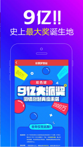 49图库与澳彩，数字背后的娱乐世界