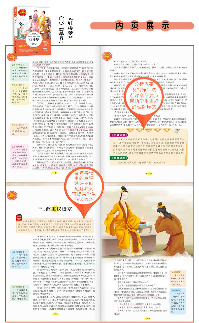 探索知识海洋，解锁正版资料免费大全的无限可能