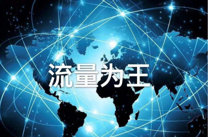 澳门今晚精准一码，揭秘背后的概率与机遇并存的世界