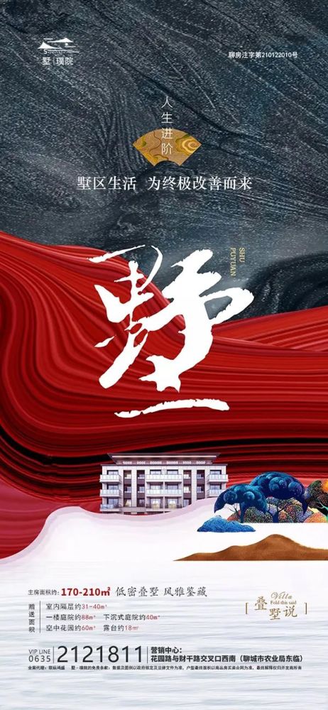 2048年新澳门王中王的神秘面纱，揭秘与展望