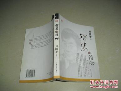 免费获取黄大仙精准资料，信仰与智慧的双重滋养