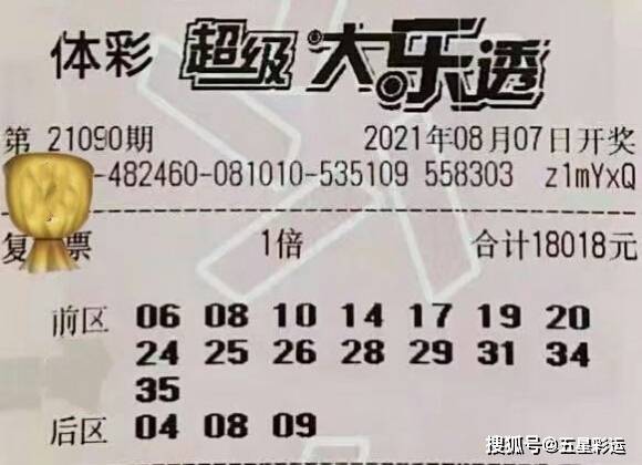 香港六开奖结果今日揭晓，透视数字背后的幸运与希望