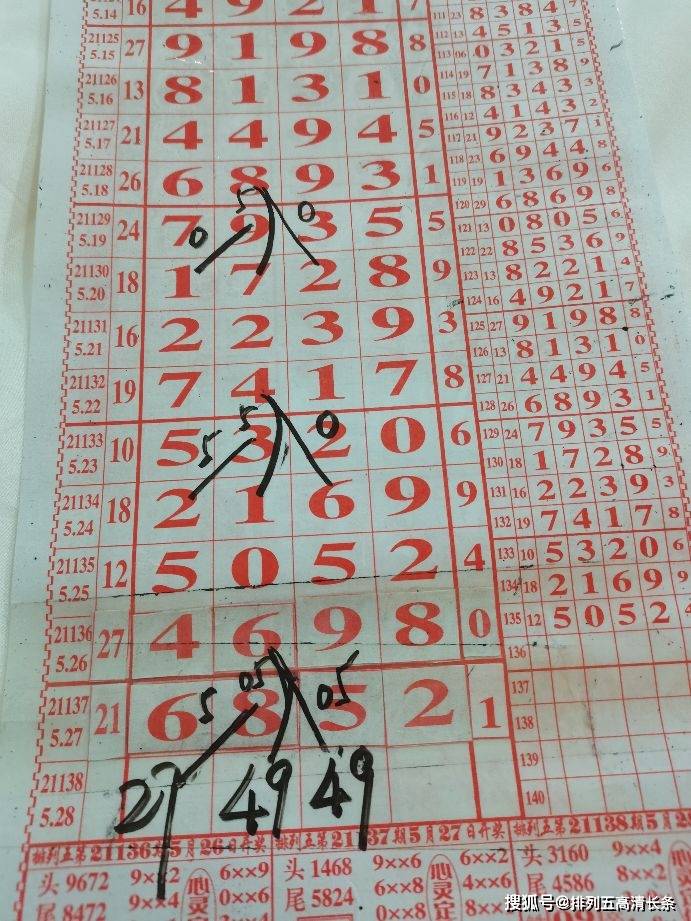 揭秘三肖选一，精准预测的背后