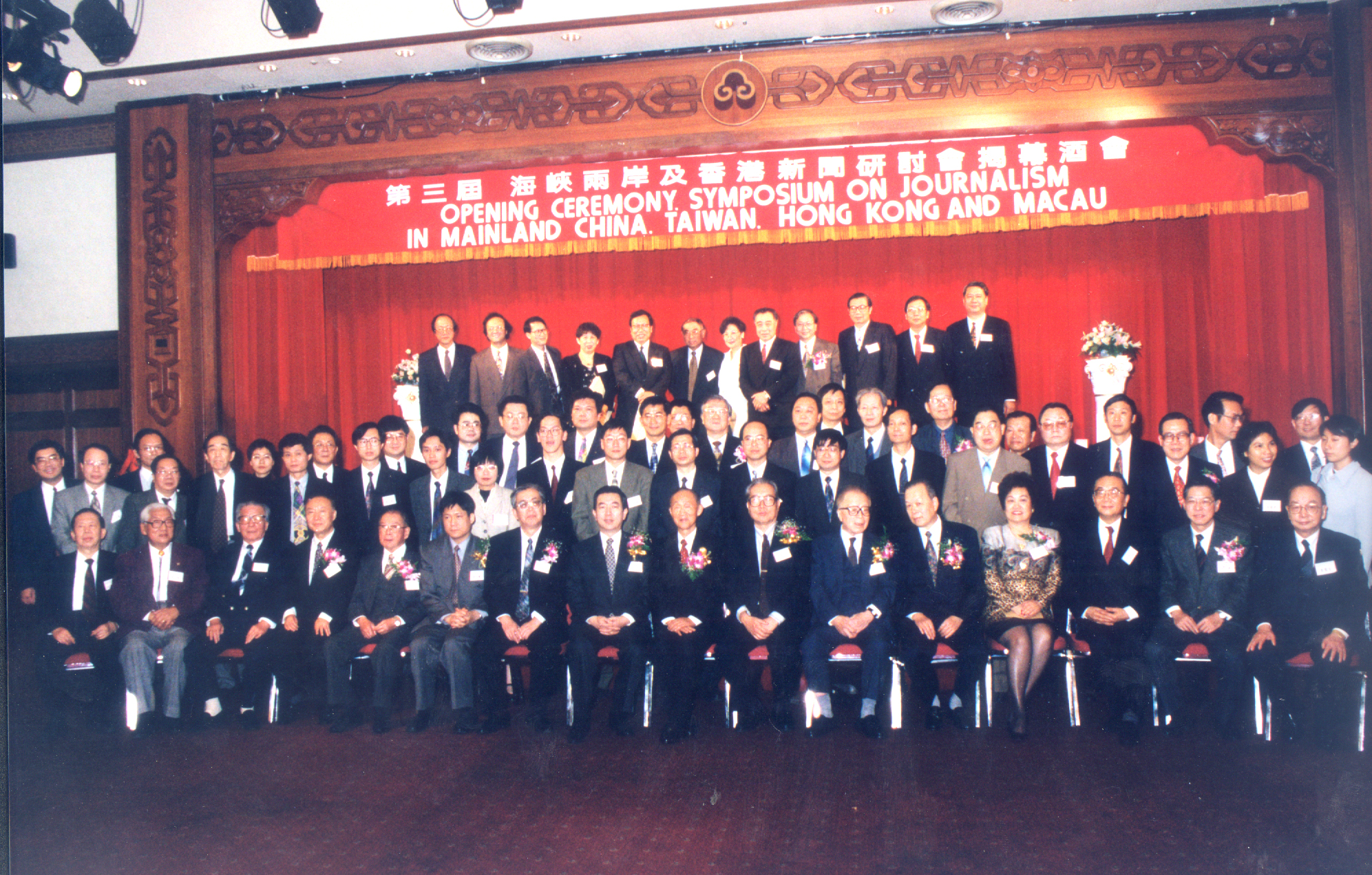 2018年香港开奖结果查询历史，回顾与展望