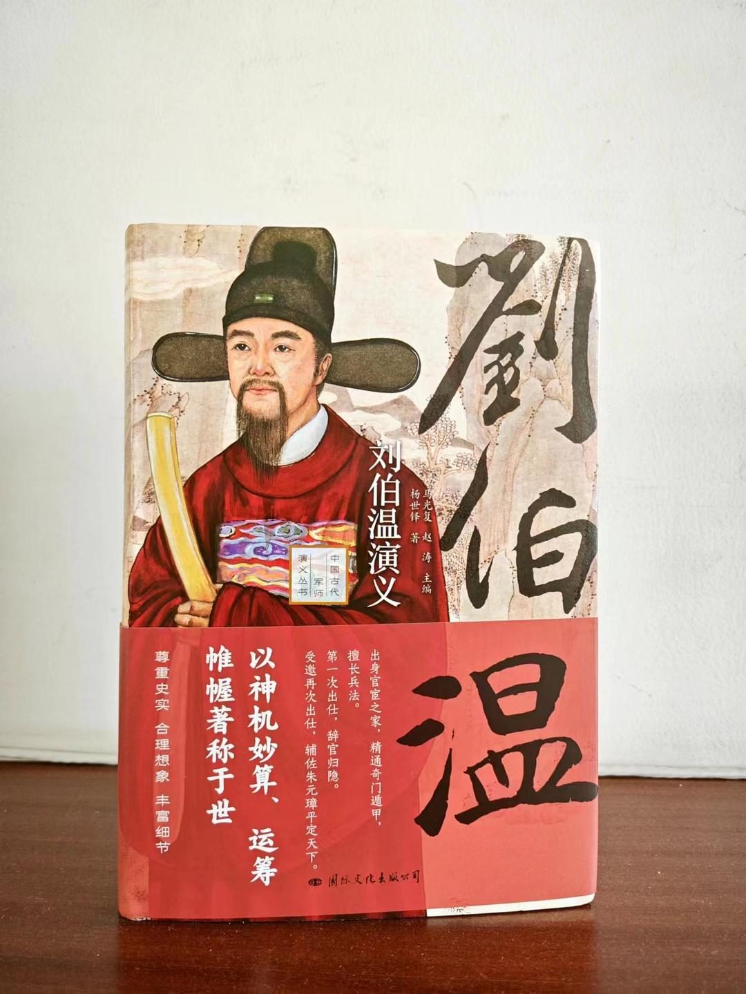 揭秘刘伯温精选，期中一肖中的独特智慧