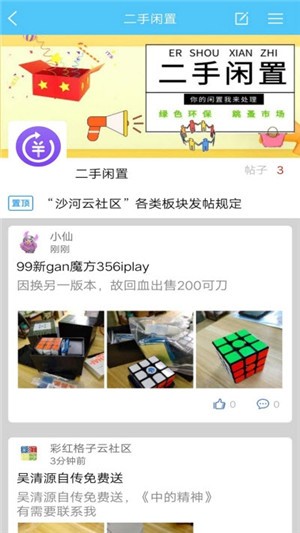 彩吧论坛，网络社区的理性与娱乐交织之地