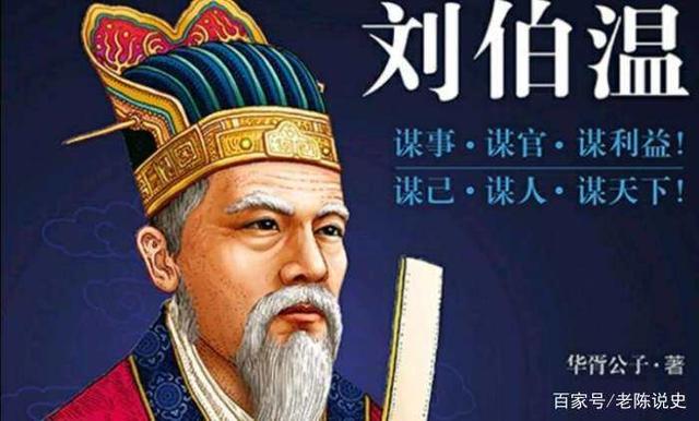 揭秘刘伯温与白小姐，历史迷雾中的期准传说