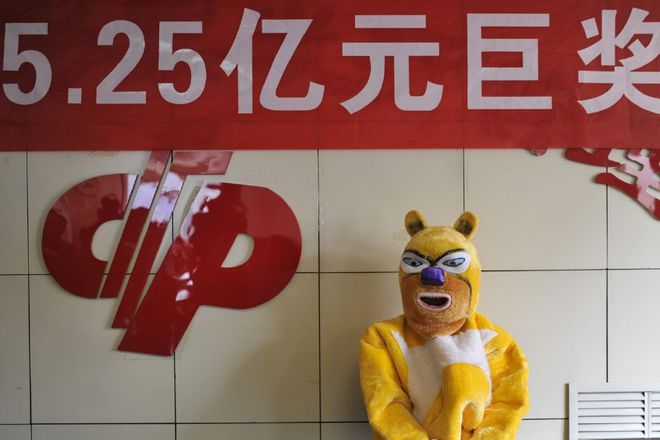探索新澳2046，今晚开奖结果的神秘面纱