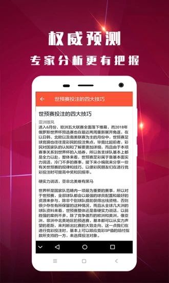 澳门天天彩开奖结果查询全攻略，轻松掌握最新资讯
